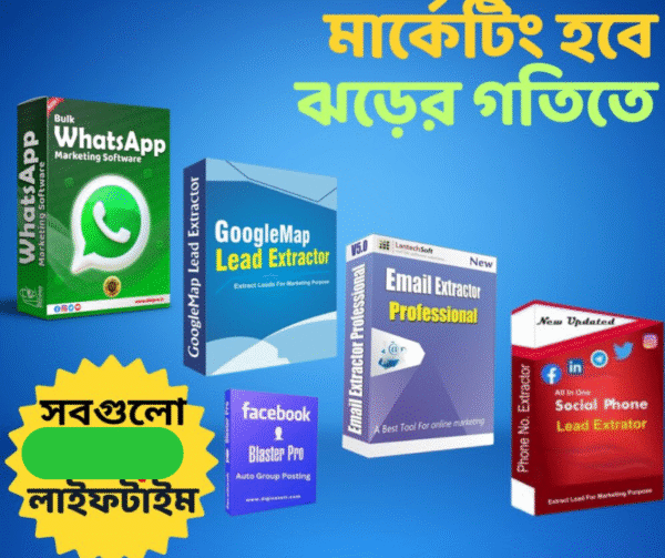 🟢 Wasender Software – হোয়াটসঅ্যাপ মার্কেটিং এখন আপনার হাতে!