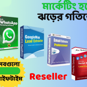 🟢 Wasender Reseller Software – হোয়াটসঅ্যাপ মার্কেটিং এখন আপনার হাতে!