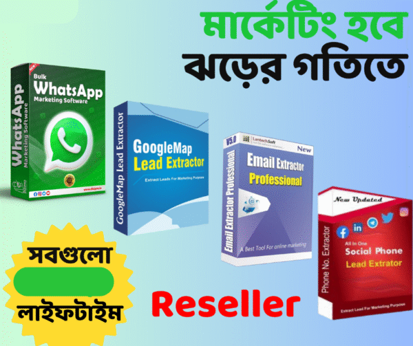 🟢 Wasender Reseller Software – হোয়াটসঅ্যাপ মার্কেটিং এখন আপনার হাতে!